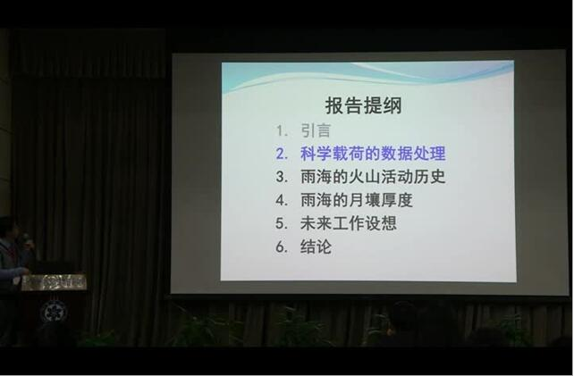 14日下午第一部分