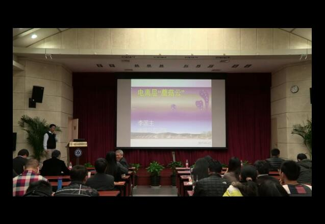 12th_AM_5_李国主报告