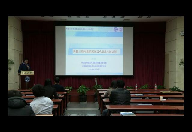 12th_PM_4_刘洪报告