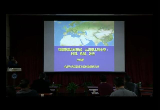 13th_AM_1_孙继敏报告