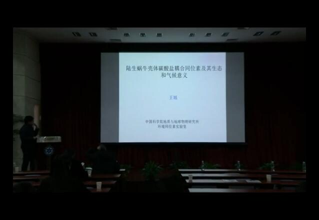 13th_AM_3_王旭报告