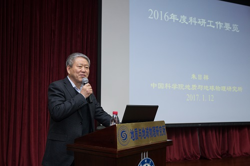 我所召开第十六届学术年会